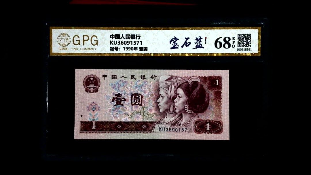 KU36091571