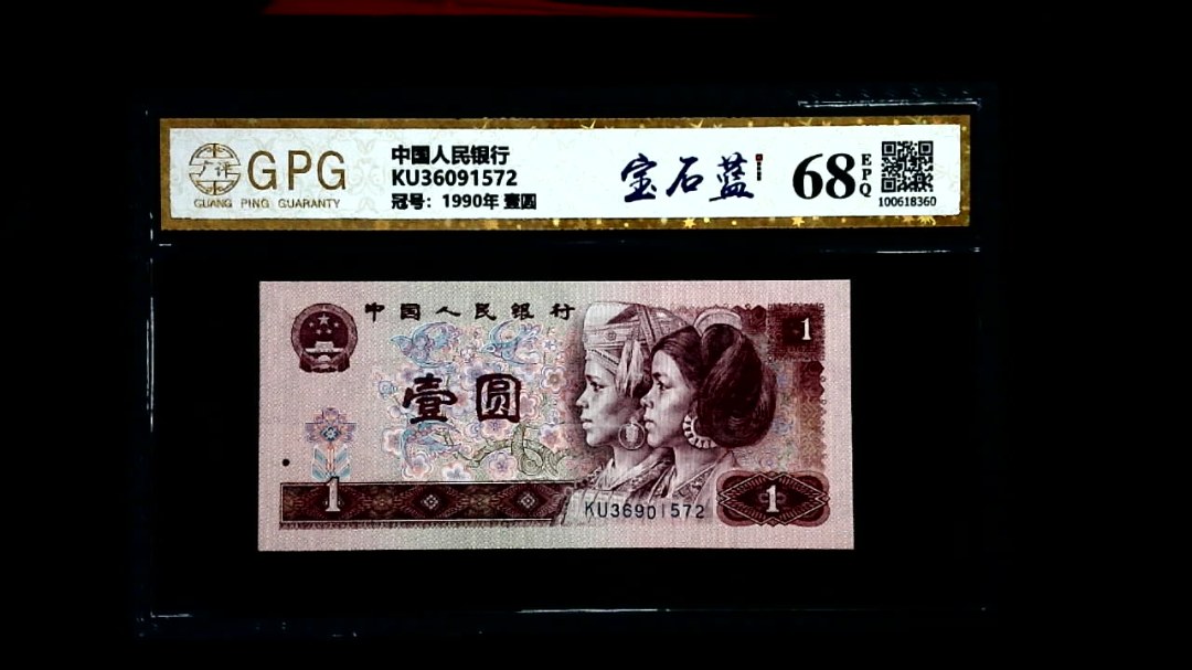KU36091572