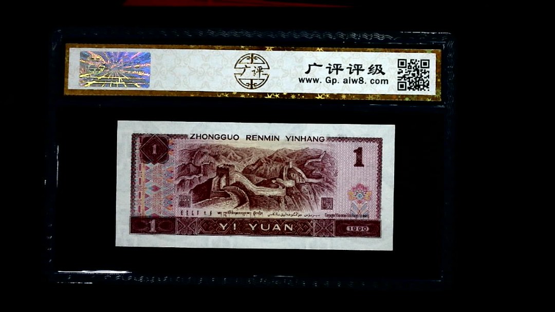KU36091573