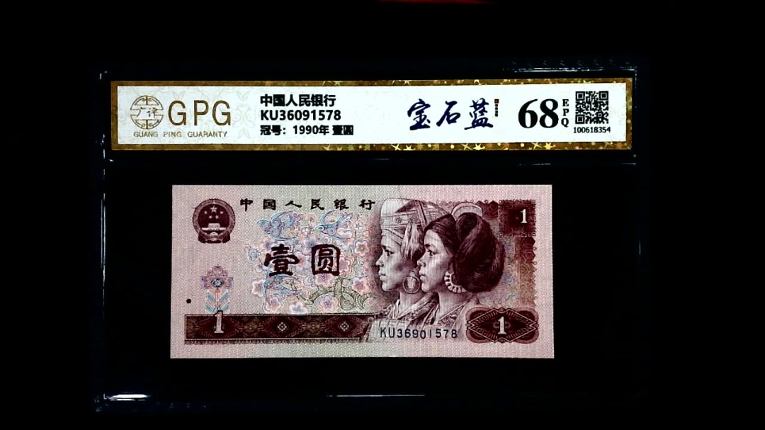 KU36091578