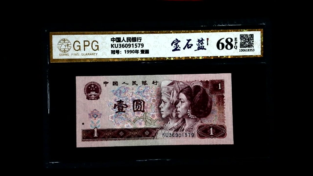 KU36091579