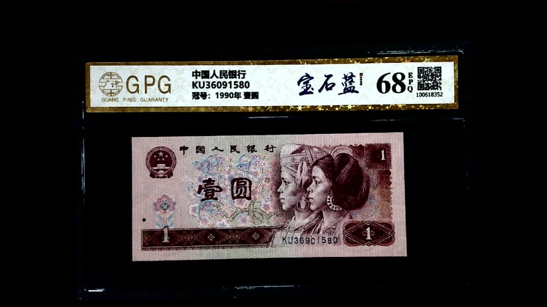 KU36091580