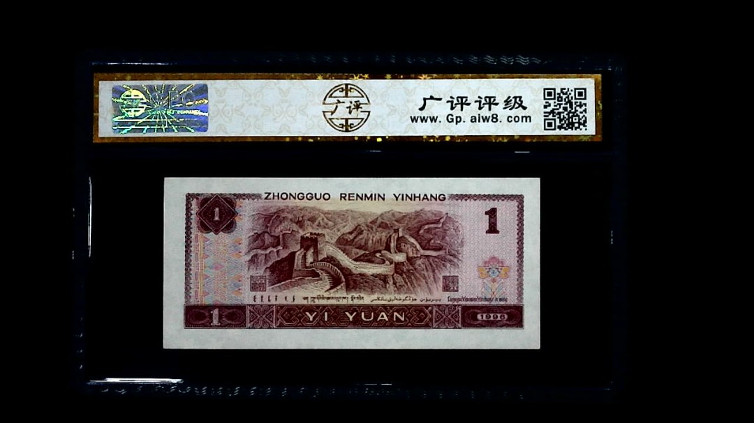 YH16795381