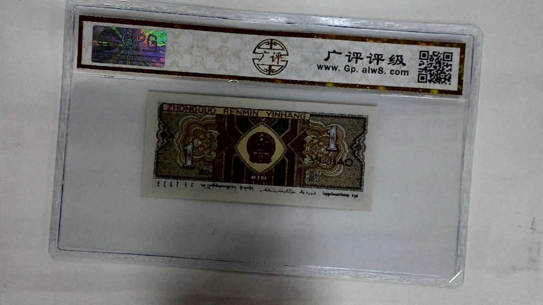 1980年壹角