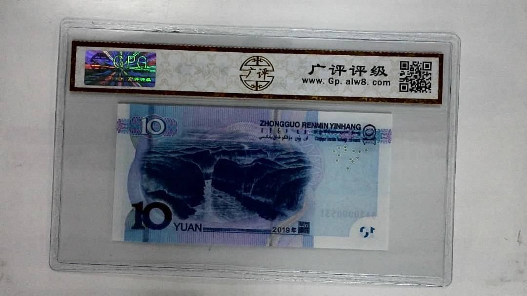 2019年拾圆
