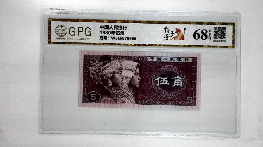 1980年伍角