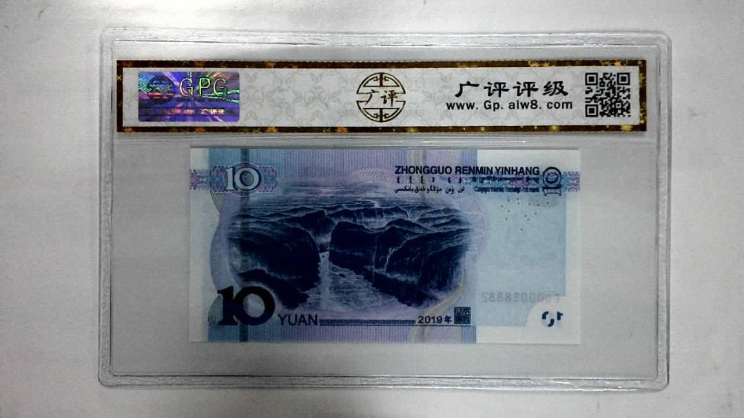 2019年拾圆