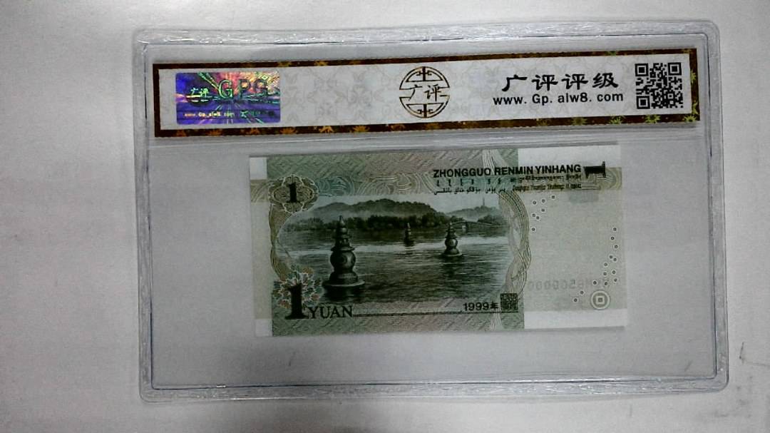 2005年伍圆