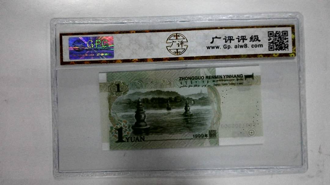 2005年伍圆