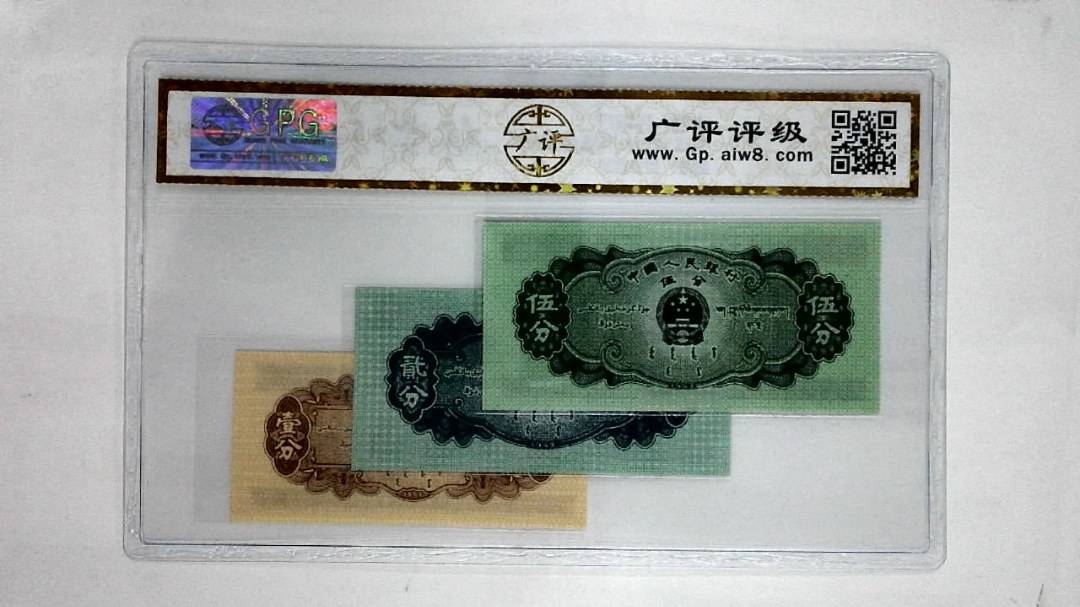 1953年分币(综合评分)