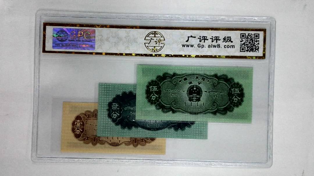 1953年分币(综合评分)