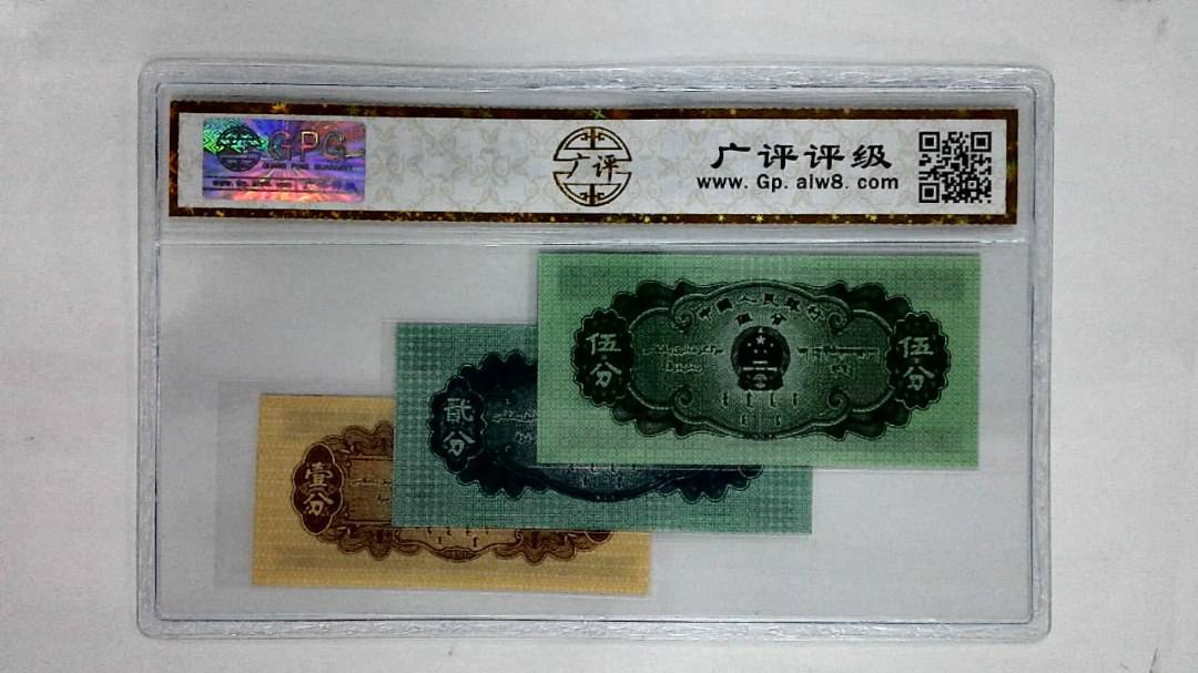 1953年分币(综合评分)