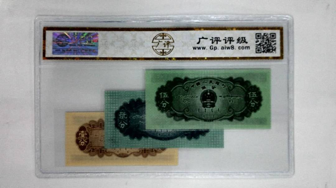 1953年分币(综合评分)