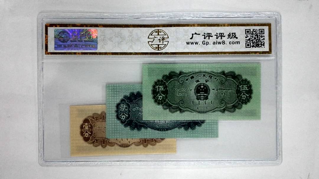 1953年分币(综合评分)