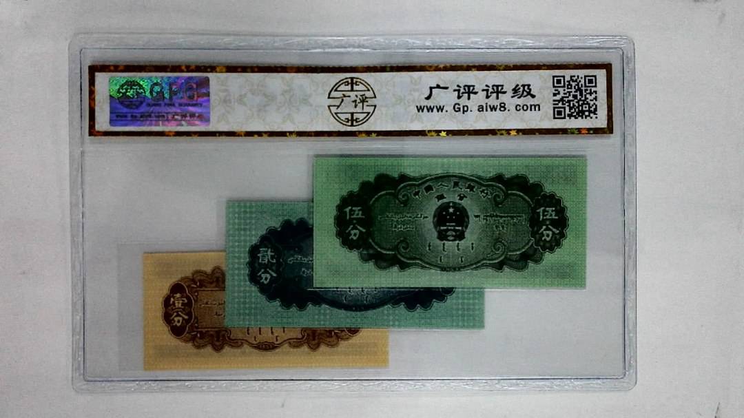 1953年分币(综合评分)
