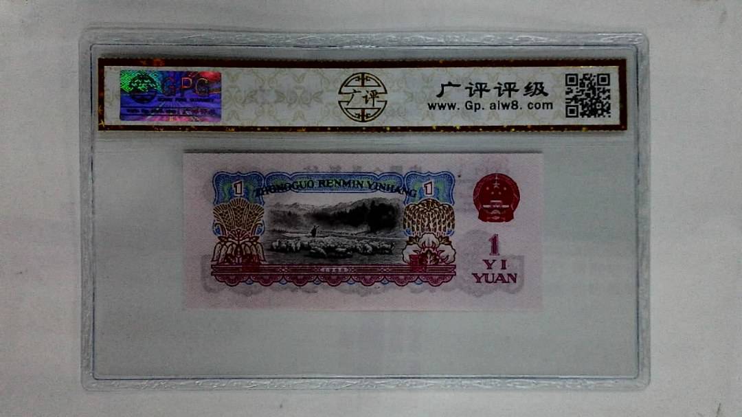1960年壹圆