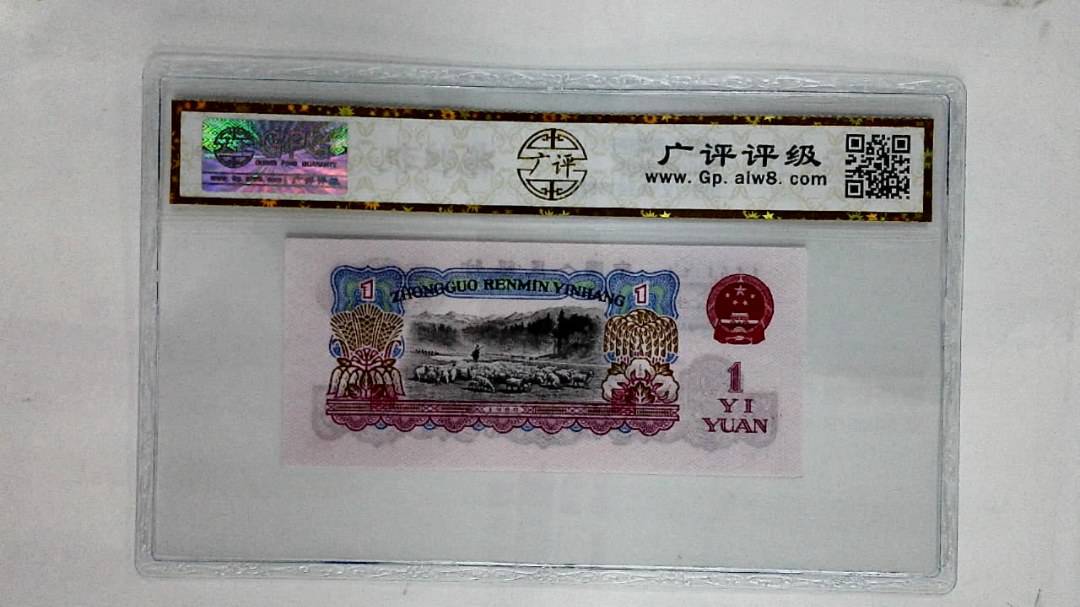 1960年壹圆