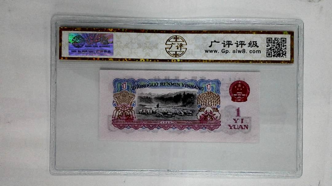 1960年壹圆