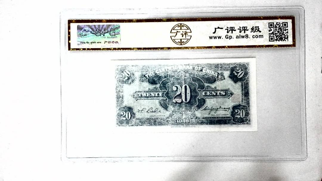 1940年贰角