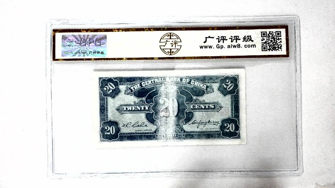 1940年贰角