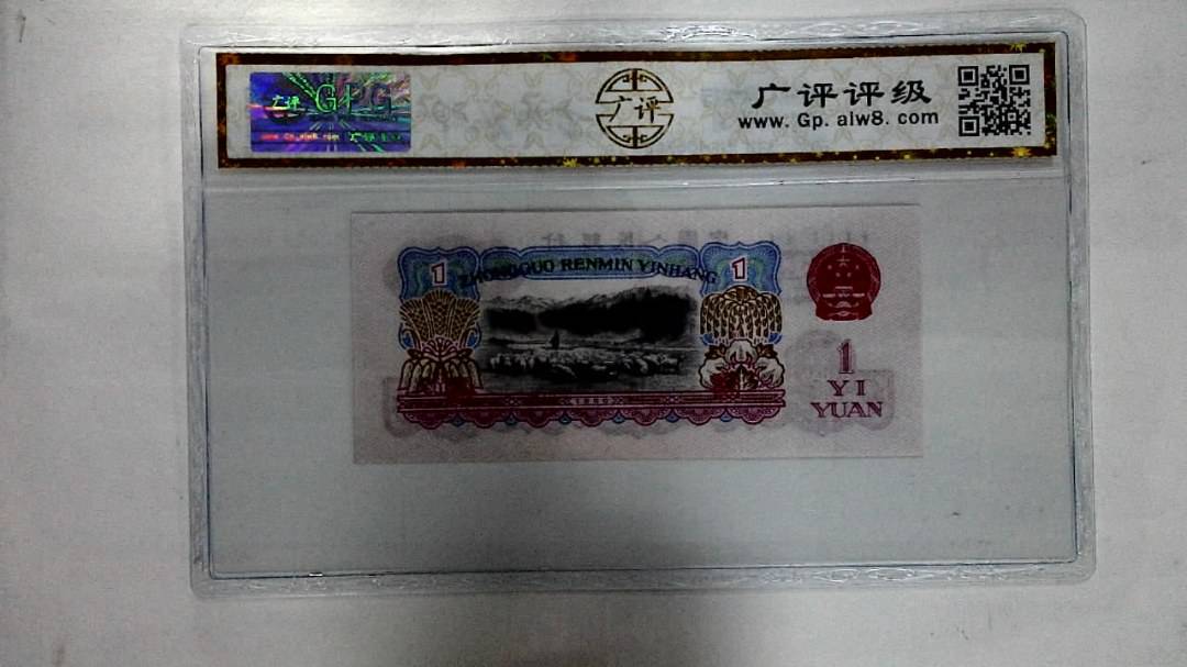 1960年壹圆