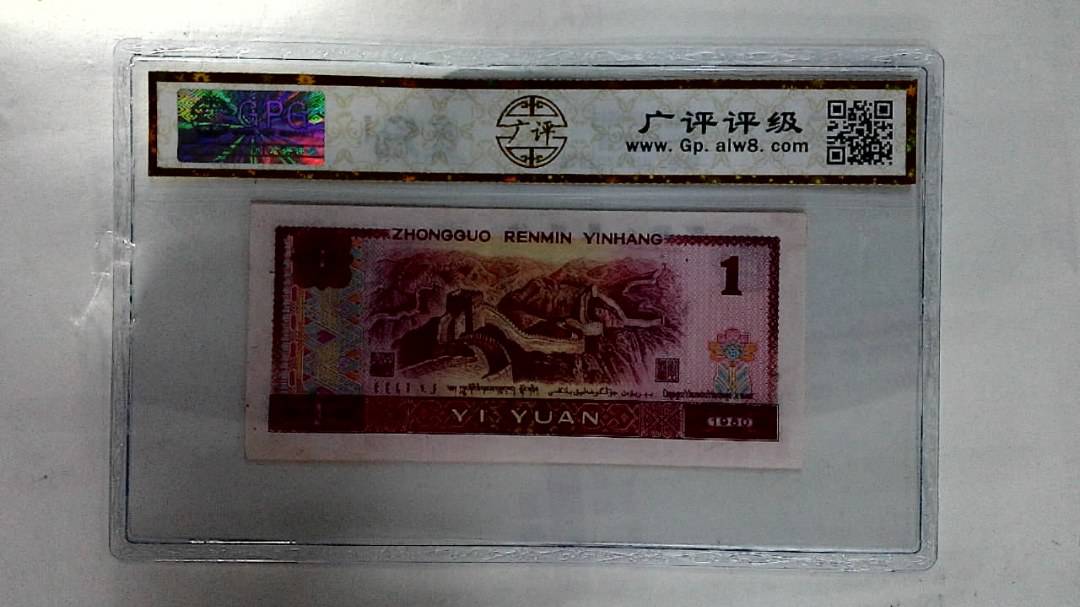 1980年壹圆