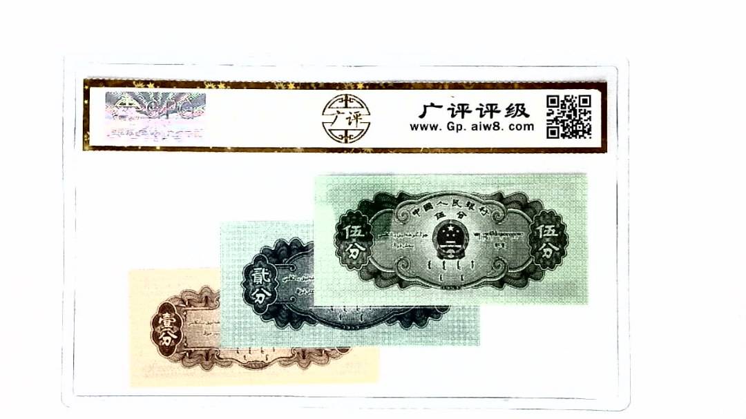 1953年分币套装