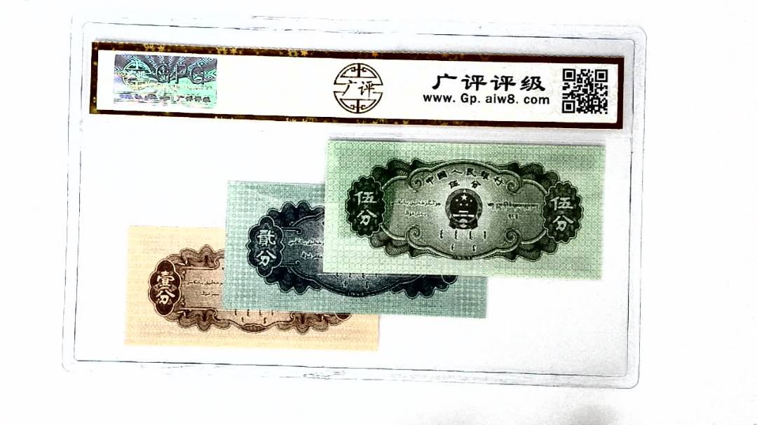 1953年分币套装