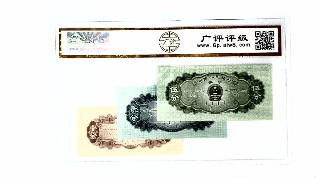 1953年分币套装