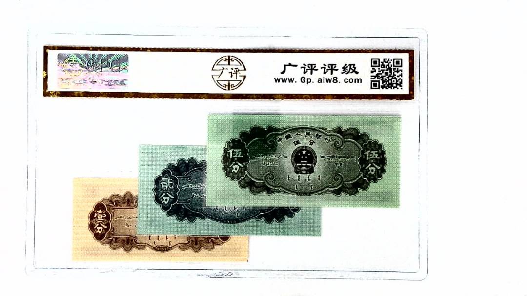 1953年分币套装