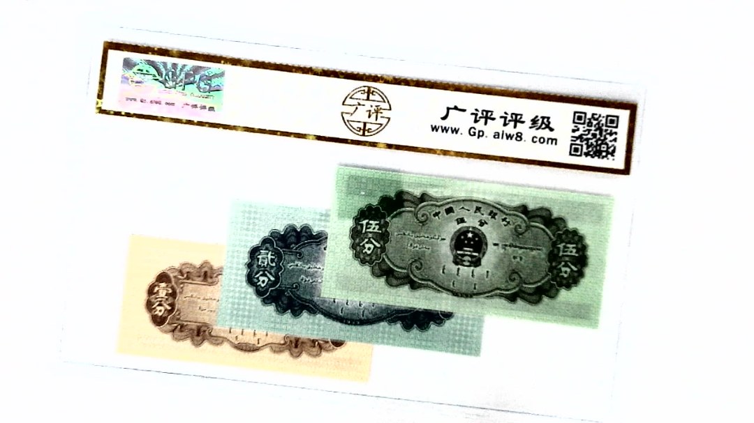 1953年分币套装