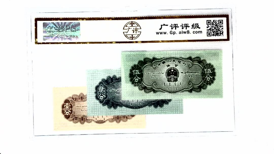 1953年分币套装