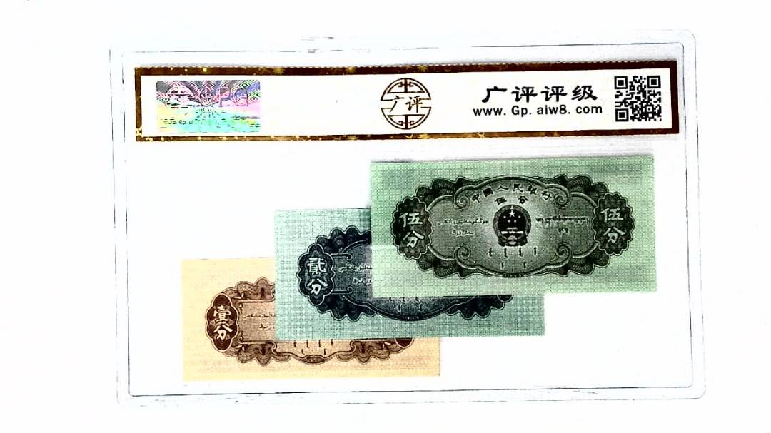 1953年分币套装