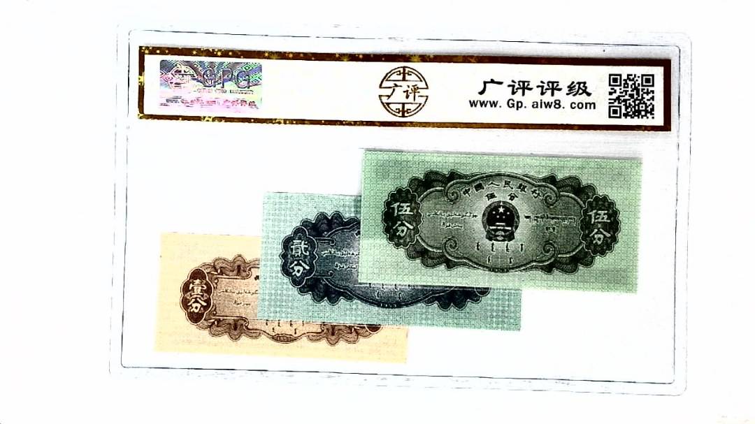 1953年分币套装