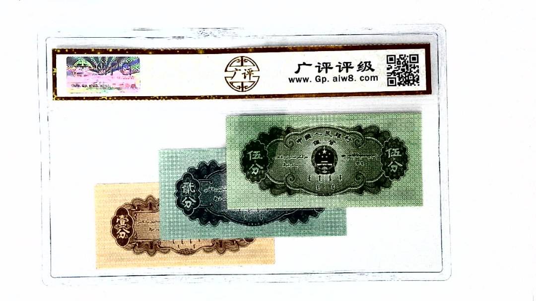 1953年分币套装
