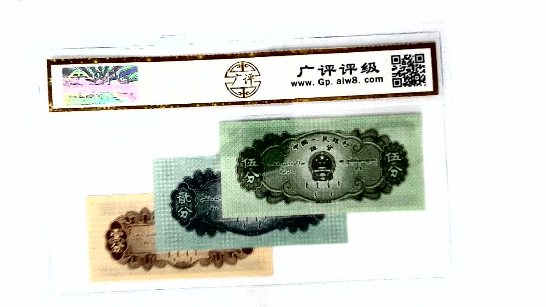 1953年分币套装