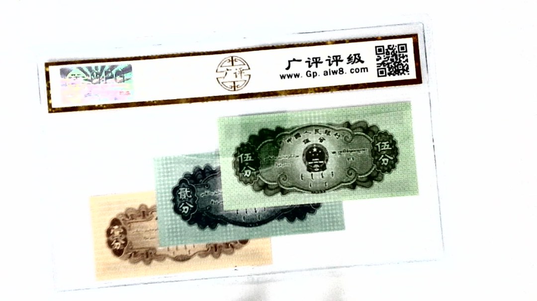 1953年分币套装