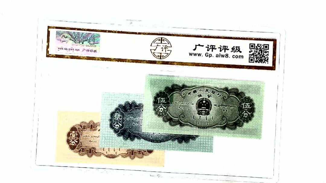 1953年分币套装