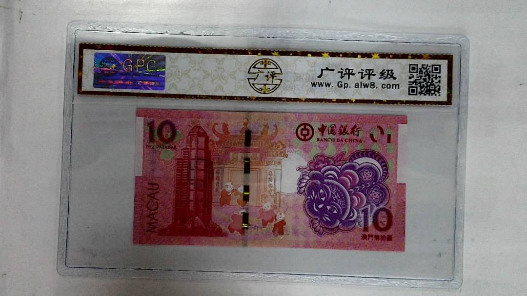 2022年澳门币生肖虎拾圆