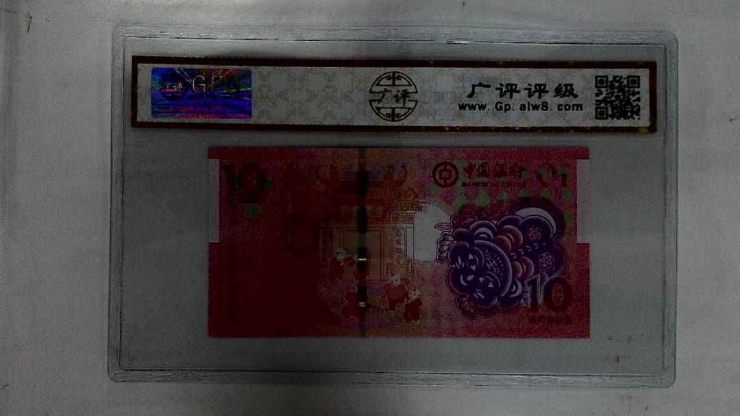 2022年澳门币生肖虎拾圆