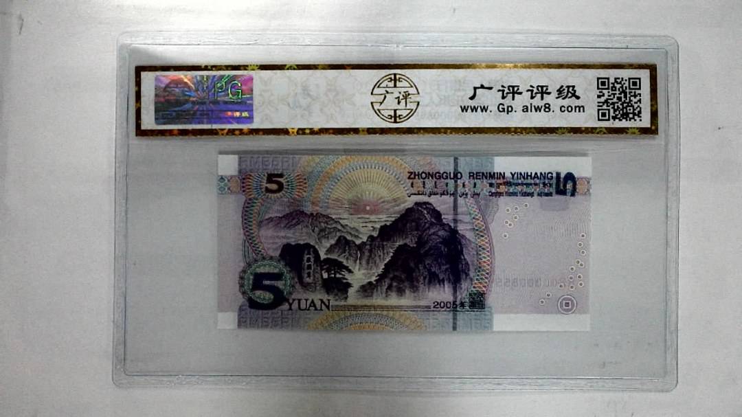 2005年伍圆(人三)