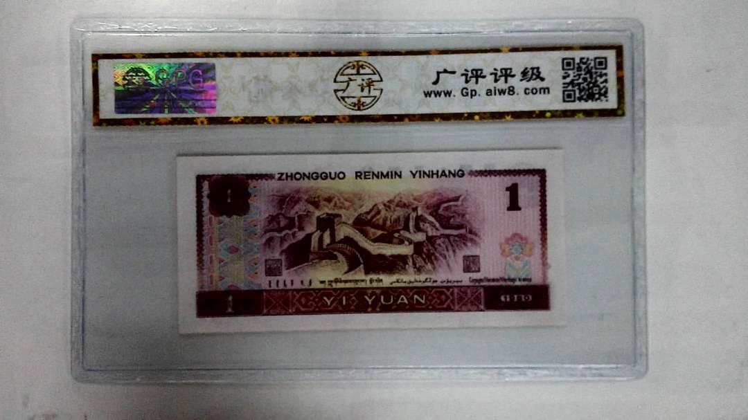 1980年壹圆