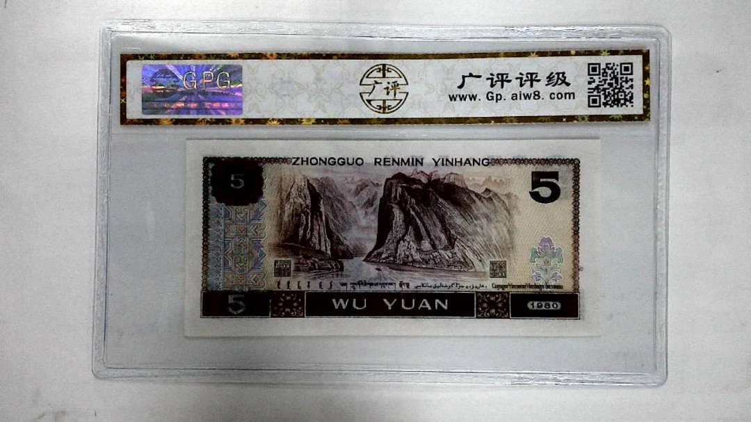 1980年伍圆