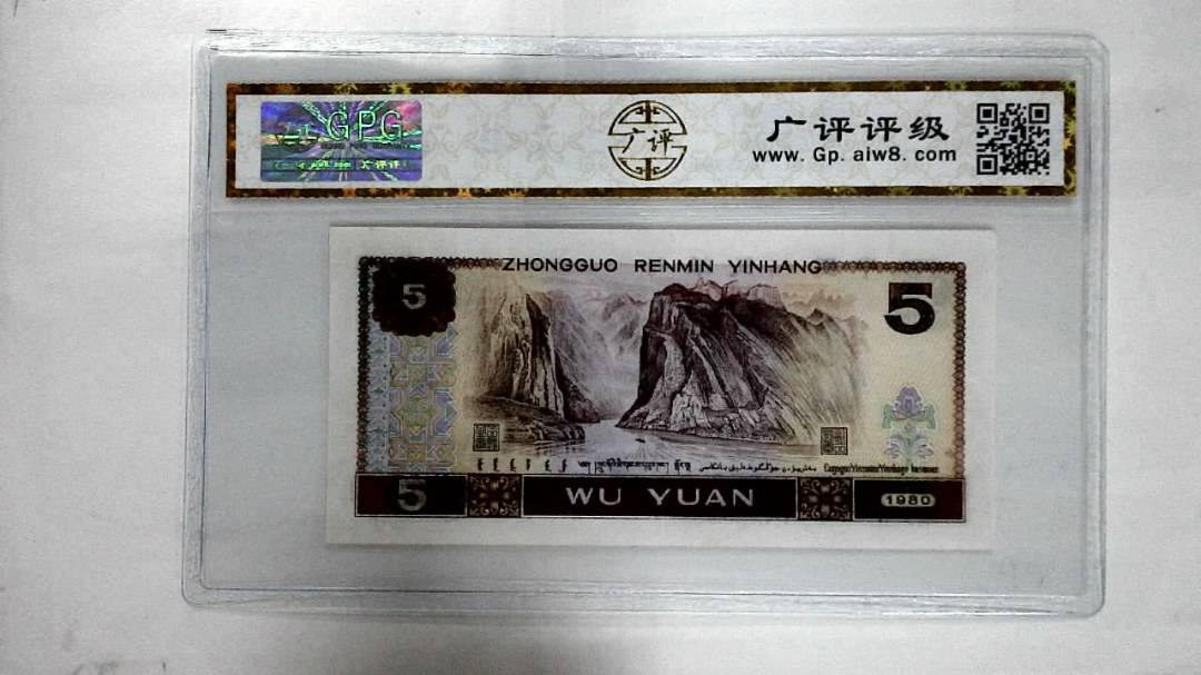 1980年伍圆