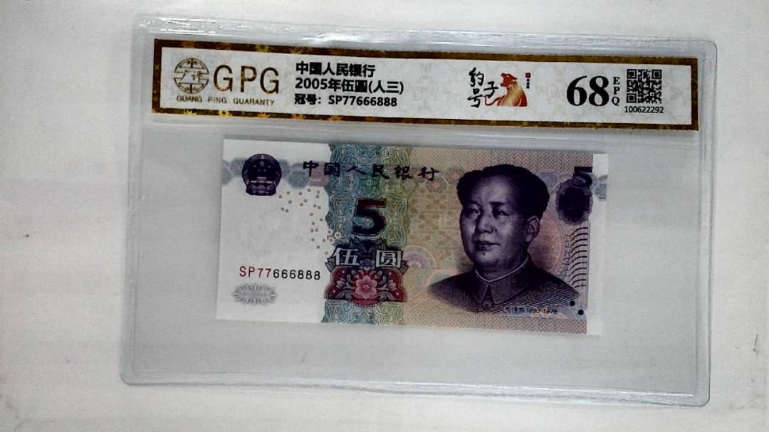 2005年伍圆(人三)