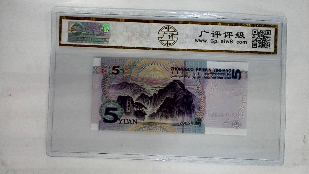 2005年伍圆(人三)