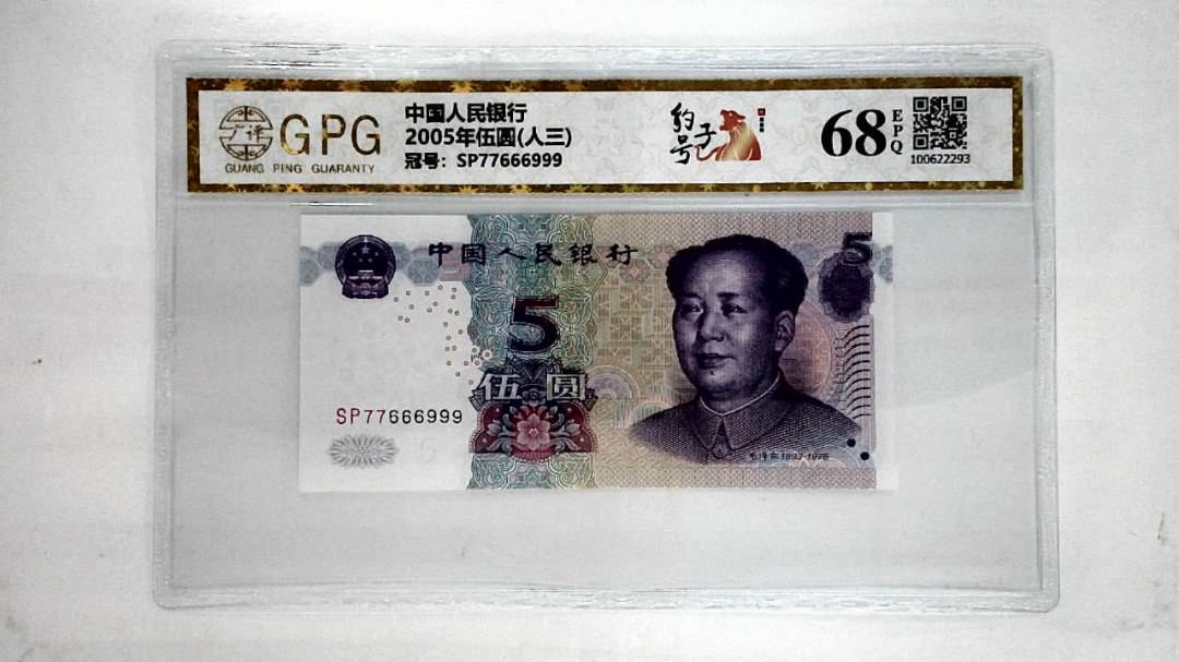 2005年伍圆(人三)