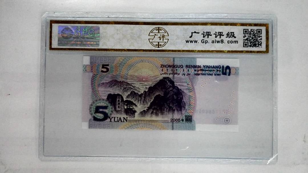 2005年伍圆(人三)