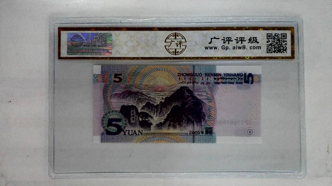 2005年伍圆(人三)