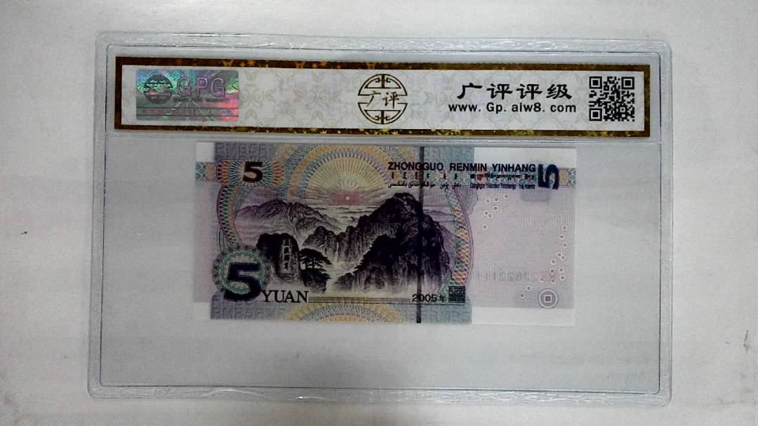 2005年伍圆(人三)